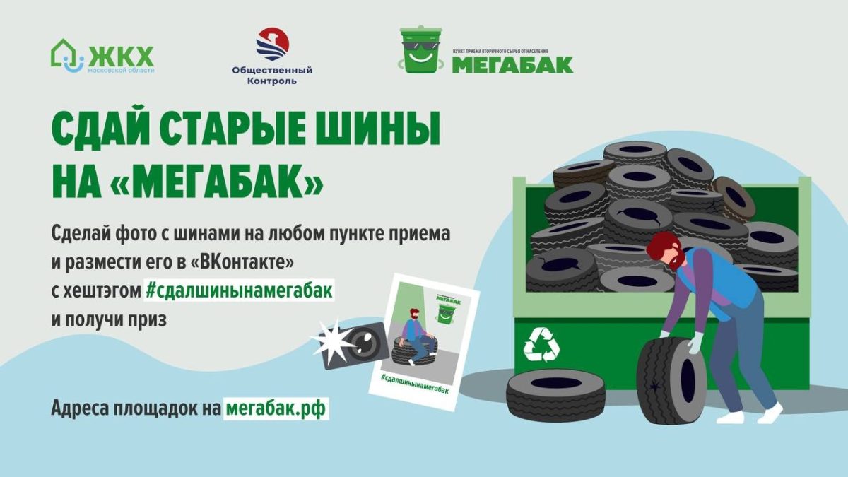 Переработал что делать